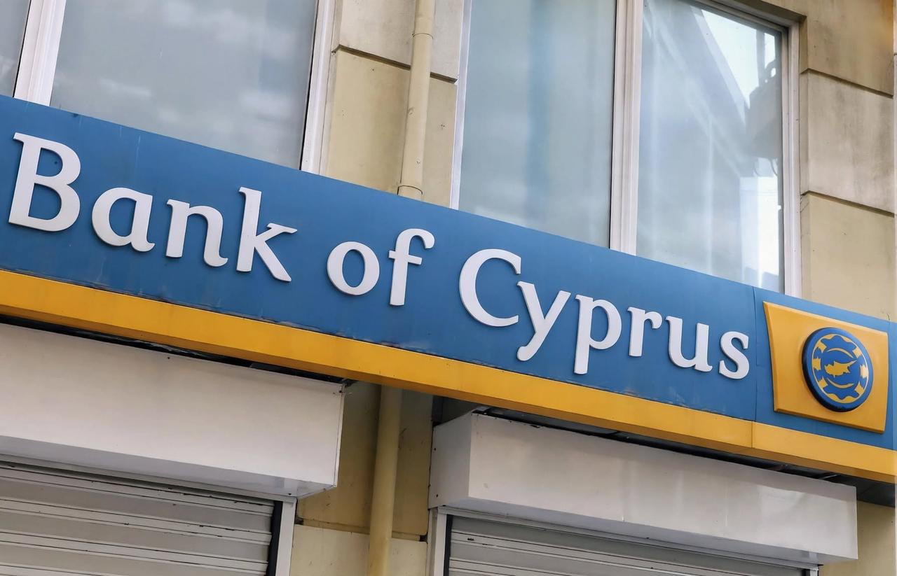 Η Τράπεζα Κύπρου μεγαλώνει στην ασφάλιση, η εποπτεία περνά στην Κεντρική Τράπεζα: Ποιος θα προστατεύει τον ασφαλισμένο;