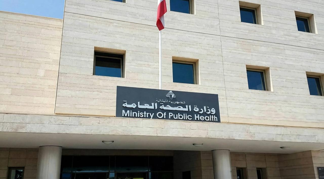 مستشفيات لبنان تطلب 25% زيادة من شركات التأمين... فمن يمثّل حامل البوليصة على الطاولة؟