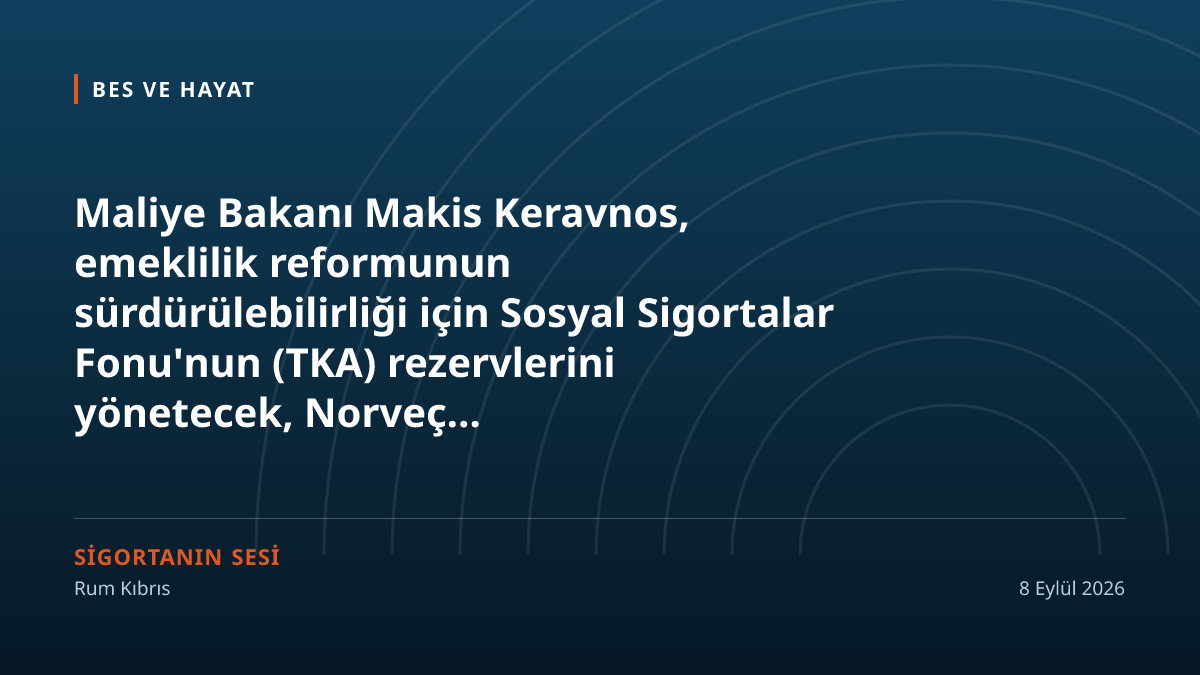 Emeklilik reformunun şartı: ΤΚΑ rezervlerini yönetecek bağımsız bir fon