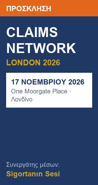Claims Network London 2026