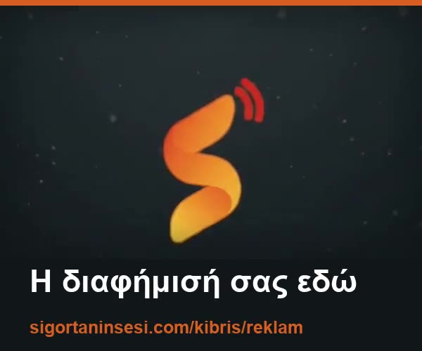 Η διαφήμισή σας εδώ