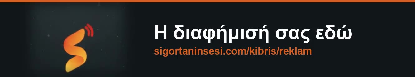 Η διαφήμισή σας εδώ